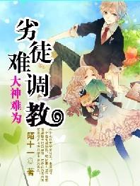 反潜训练