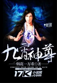 九霄神帝短剧免费观看