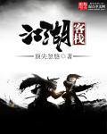 江湖客栈手游