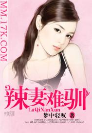 辣妻萌宝不好惹