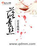 三千青丝为谁落