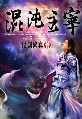 混沌主宰系统