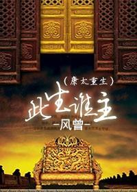 此生指的是什么意思啊