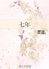 七年级下册数学书电子版