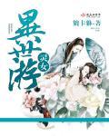 灵异女仆大结局