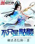 那个骷髅叫什么