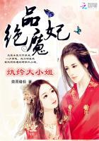 超极品纨绔abc