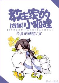教主有哪些