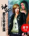 神仙装东西的袋子叫什么