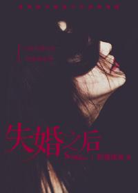 心术不正by