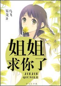求你给我