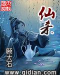 仙杀亿光用忽视还是强