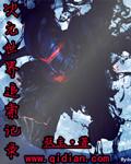 次元追击