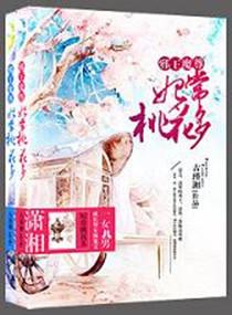 邪王溺宠魔妃太嚣张全文免费阅读