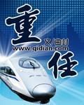 重低音炮dj舞曲 超劲爆
