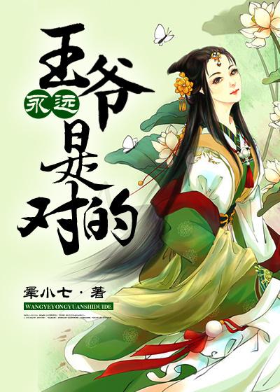 王爷对王爷怎么称呼