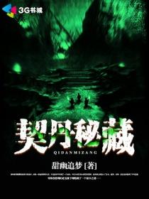 契丹文明密码文物精品展百件国宝欣赏