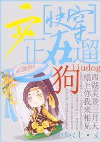 二少宠妻无度全文免费阅读