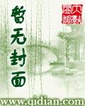 招鬼咒