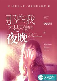狼性总裁狠狠爱 顾倾城