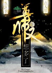 想必你已经知道了