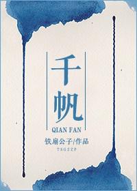 千帆迎风科技(合肥)有限公司