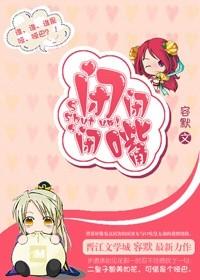 闭嘴是啥呀