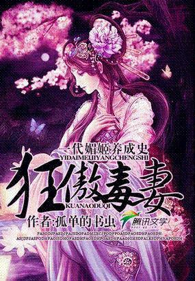 一代妖后2武媚娘