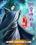 编钟修补匠