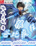 爸比
