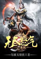 无尽怒气头盔满buff
