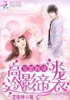 高冷影帝暗恋我