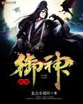 阴阳神签抽签