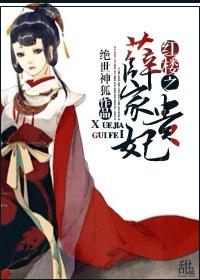 红楼之薛家有子名薛虹免费阅读笔趣阁