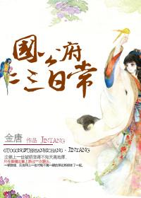 她风流蕴藉