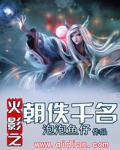 火影之主角朝九晚五的