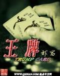 王牌对王牌第九季免费观看完整版