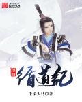 望仙洞在哪儿