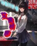 艾柯强度