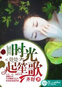 时光出现