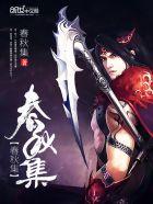 剑尊武圣