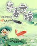 半亩方塘一鉴开鉴指的是什么