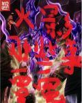 给我一些火影忍者