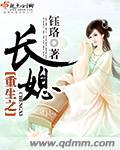 重生之长媳难为全文免费阅读
