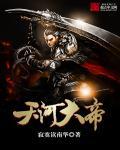 尊享天下