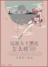 宫女上位记讲的是