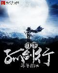月下孤舟图片