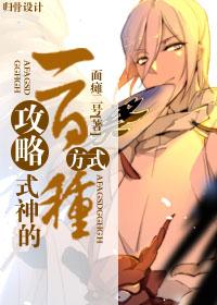 阴阳师式神详解
