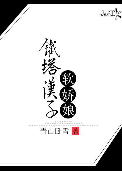 帝王养成攻略综琼瑶