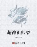 全职业t7